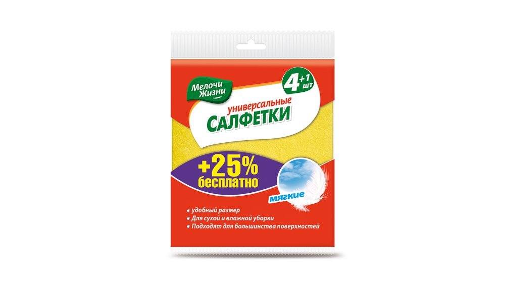 Melochi Zhizni უნივერსალური ქსოვილი (5 pcs)
