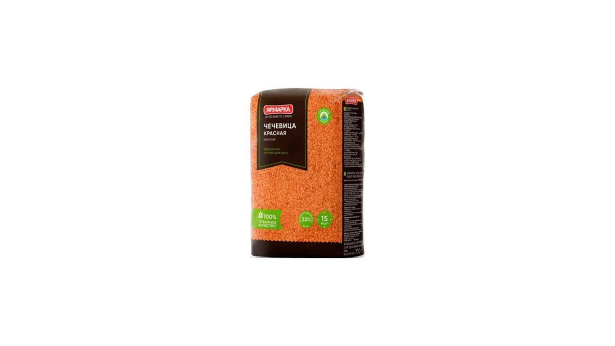 fair Lentils (800 g)