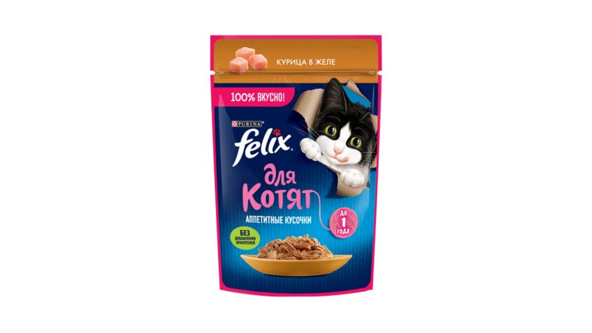Корм для животных (75 g)