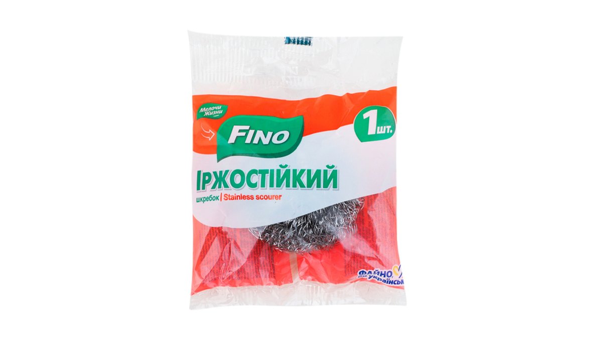 Fino Grinding Wheel Stainless steel (1 pcs)