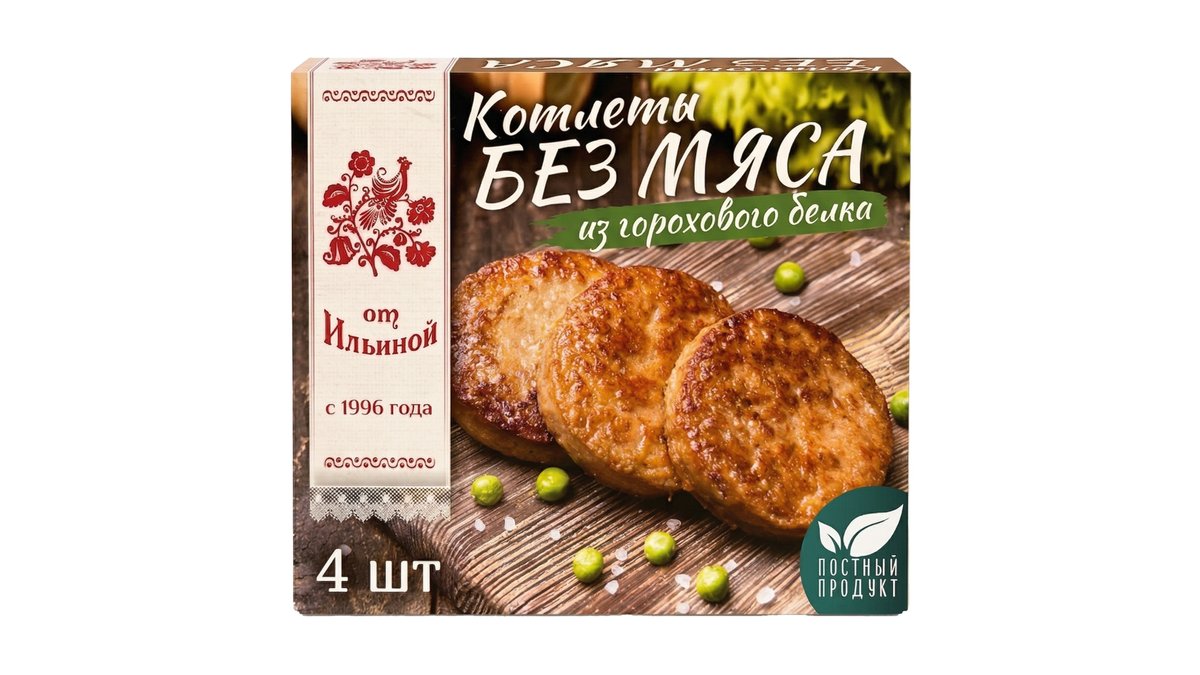 Ilinoy Frozen Ready Meal (300 g)