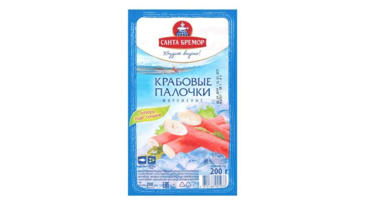 SANTA BREMOR თევზი frozen (200 g)