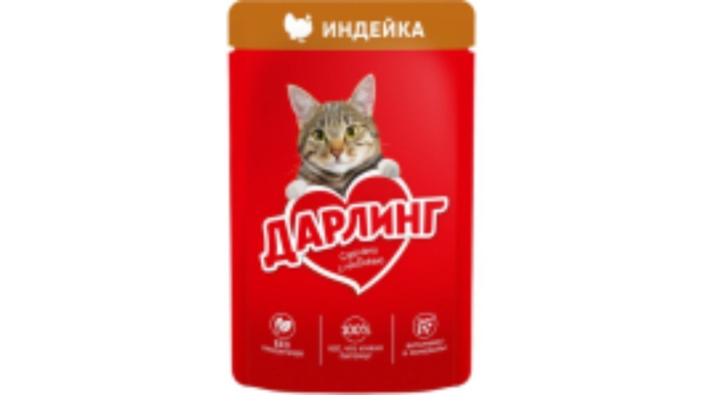 Darling ცხოველების საკვები turkey meat (75 g)