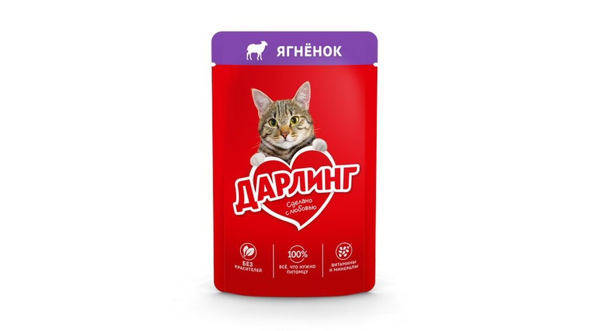 Darling ცხოველების საკვები with Lamb (75 g)