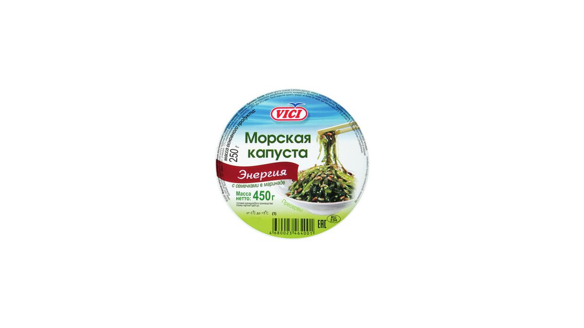 VICI dried squid marinated with sunflower (450 g)