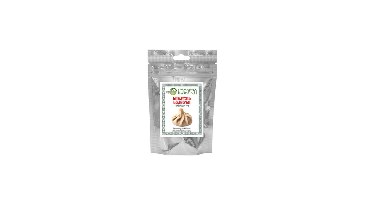 sakmaz seasoning