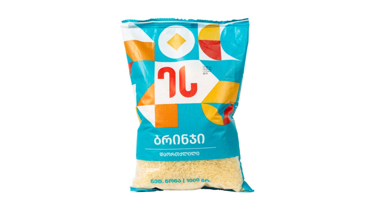 Basmati Rice steamed