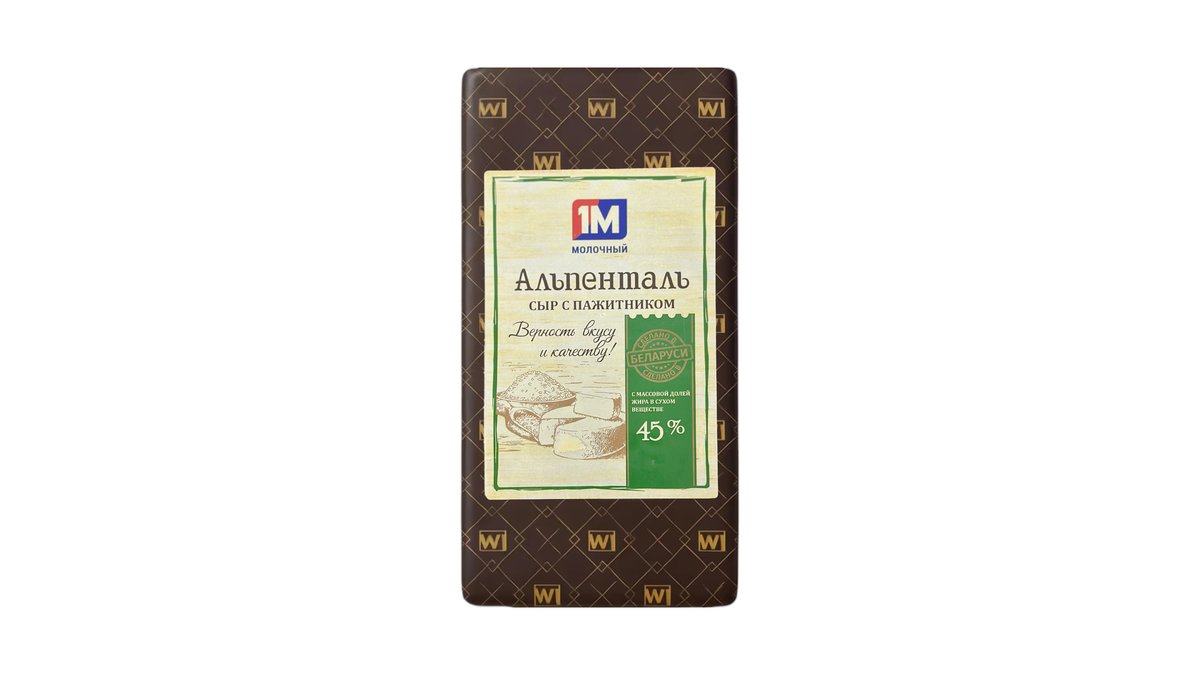 Alpental Сыр 45%