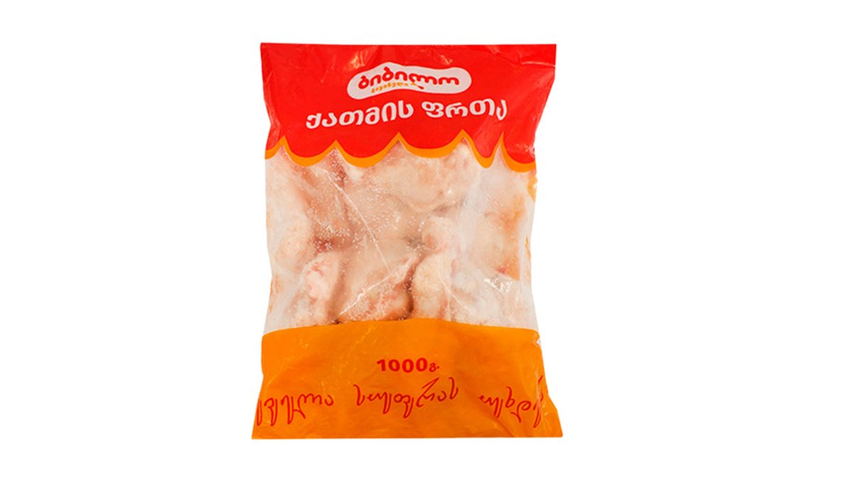 Chicken Wings (1 kg)