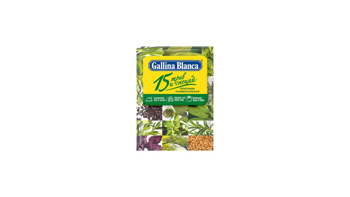 Galina Blanca Herb 15 Herbs (75 g)