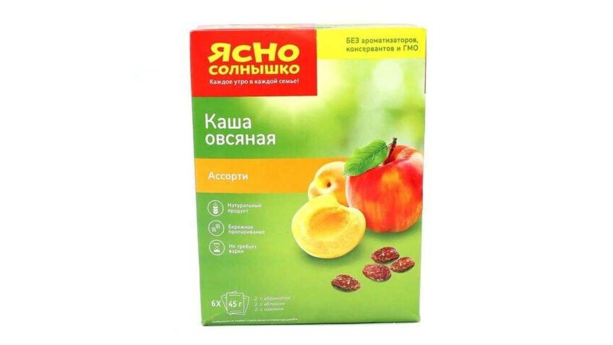 Yasno Solnyshko Breakfast Cereal assortment (45 g)