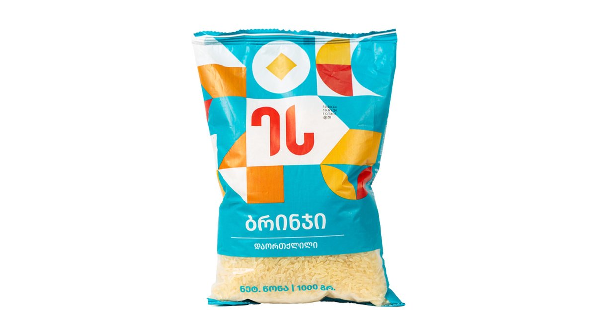 Basmati Rice steamed (1 kg)