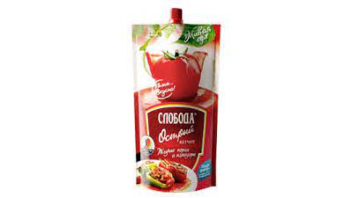 Sloboda კეტჩუპი Spicy (200 g)