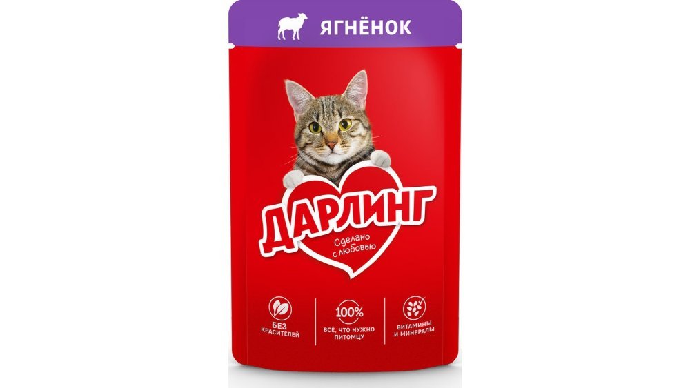 Darling Pet Food lamb meat (75 g)