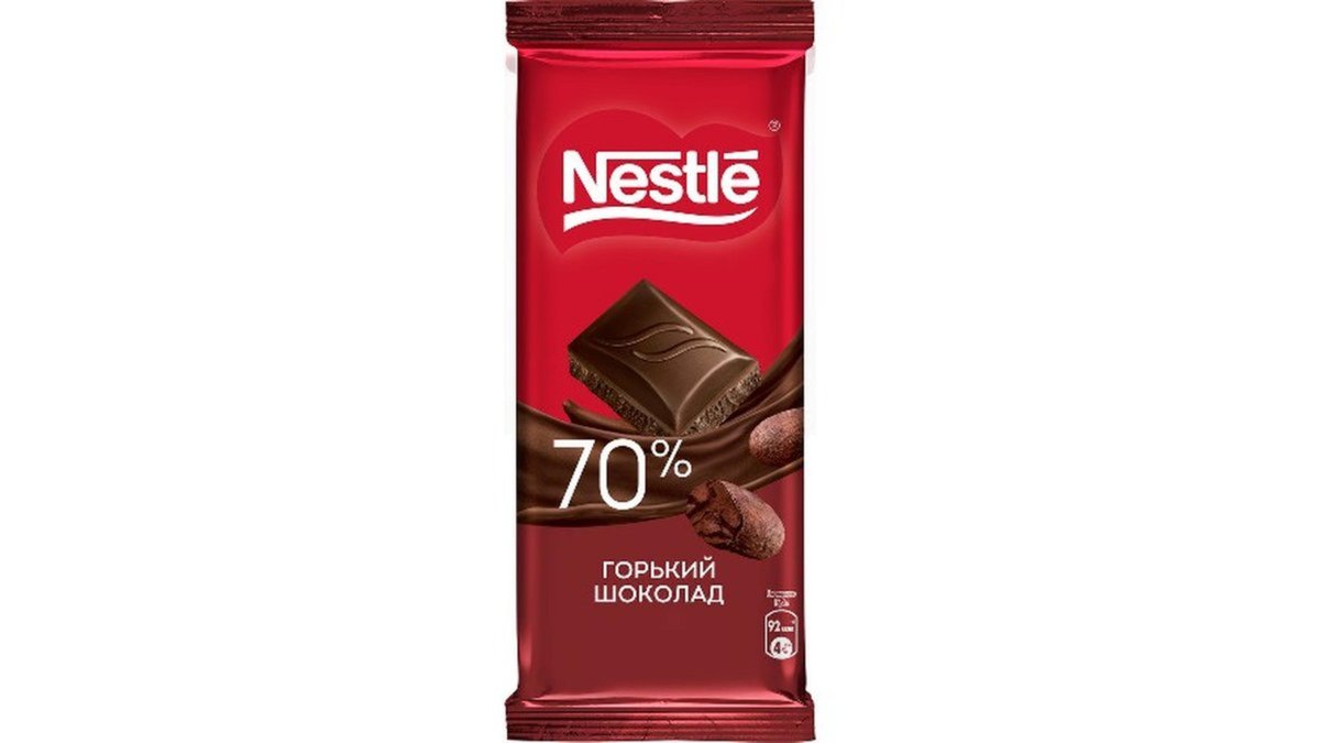 Nestlé შოკოლადი bitter chocolate 70% (82 g)