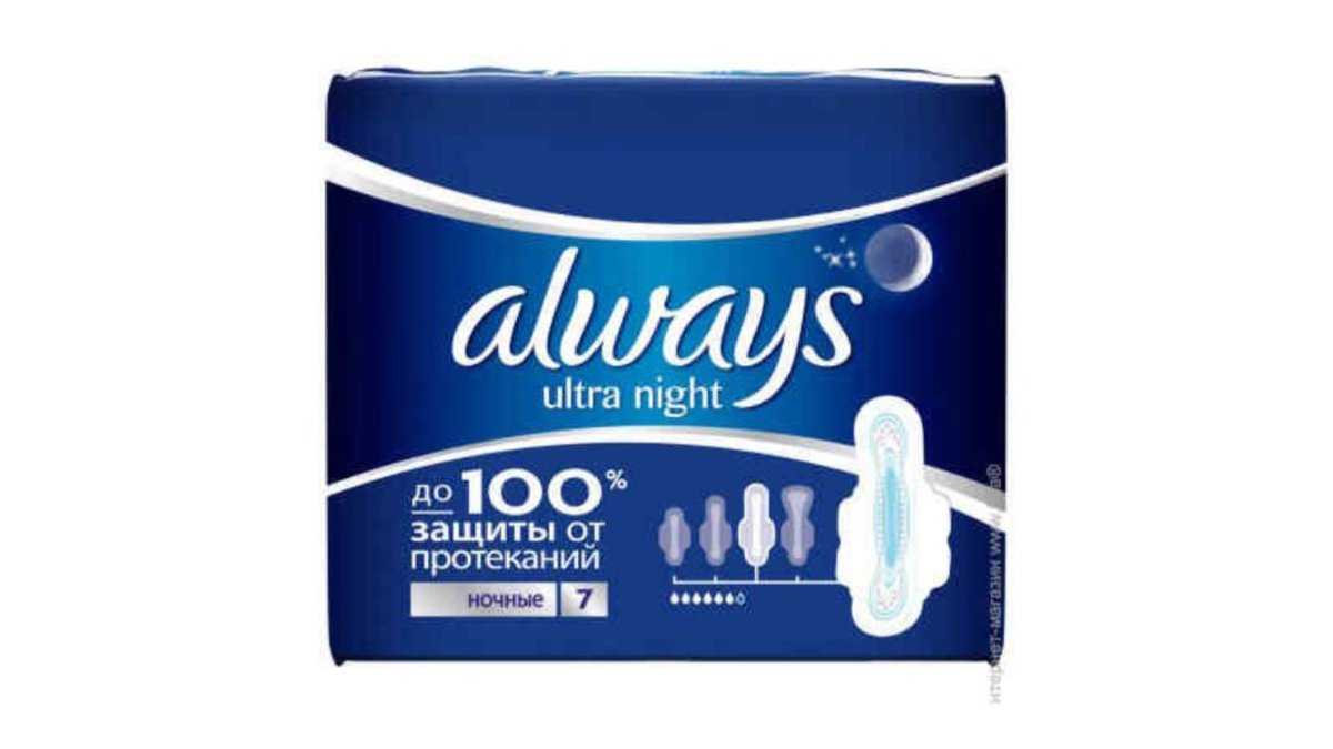Always Sanitary Napkin Nighttime (7 pcs)