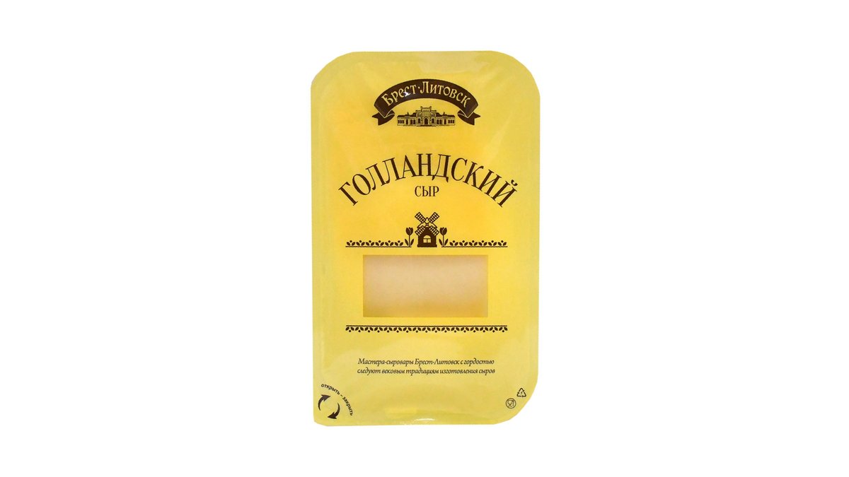 Cheese /Savushkin Product/ Semi-hard "Brest-Litovsk Dutch" 45% 8*130g
