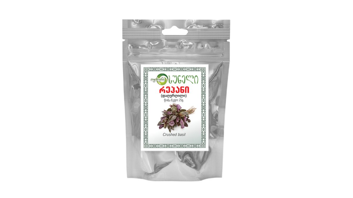 Rehani Herb Daghergli