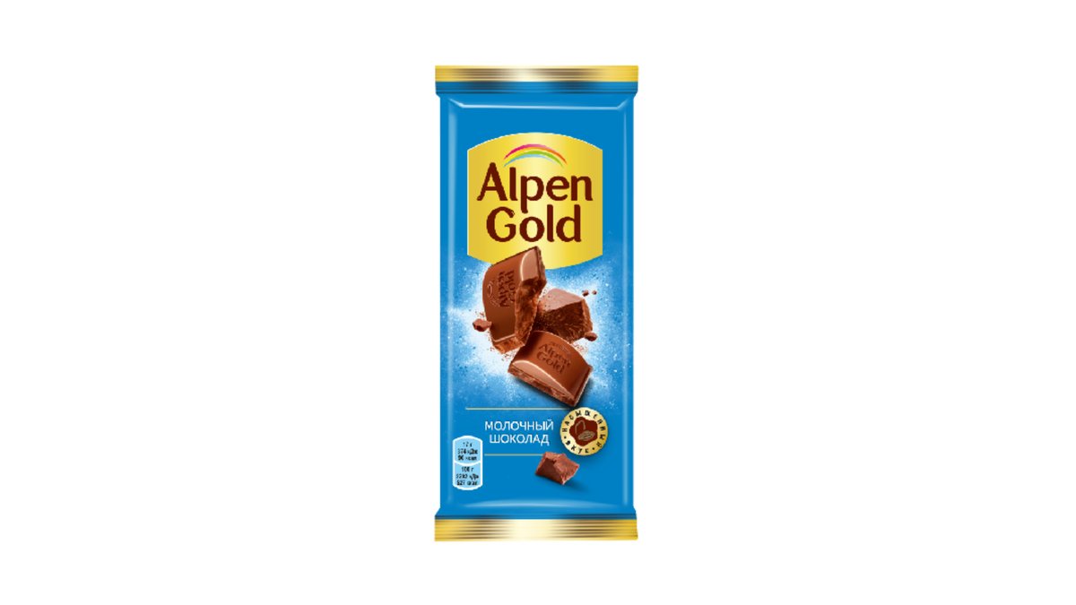 Alpine Gold Chocolate Milk