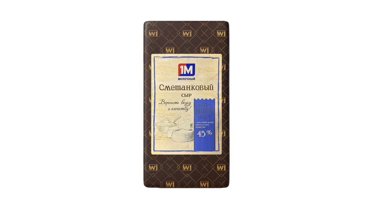 1M cheese 45% sour cream
