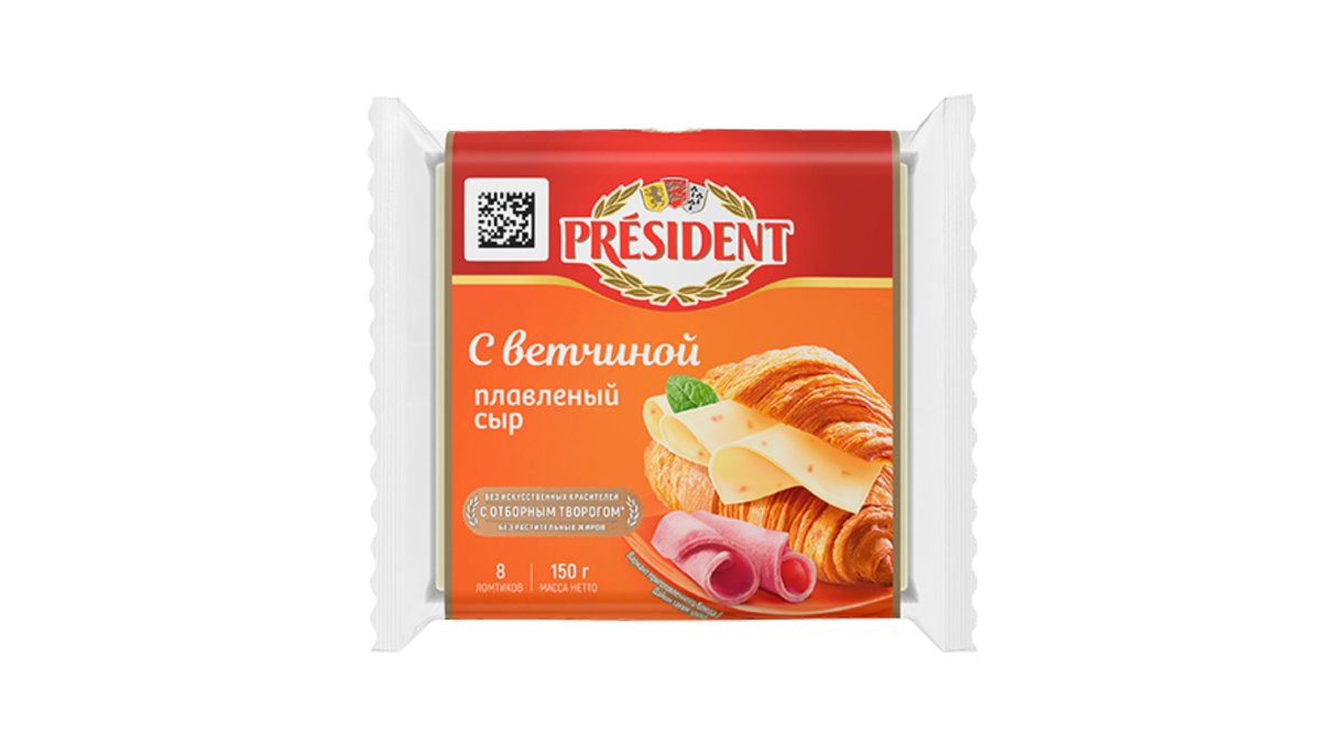 President Cheese with ham 40% (150 gr)