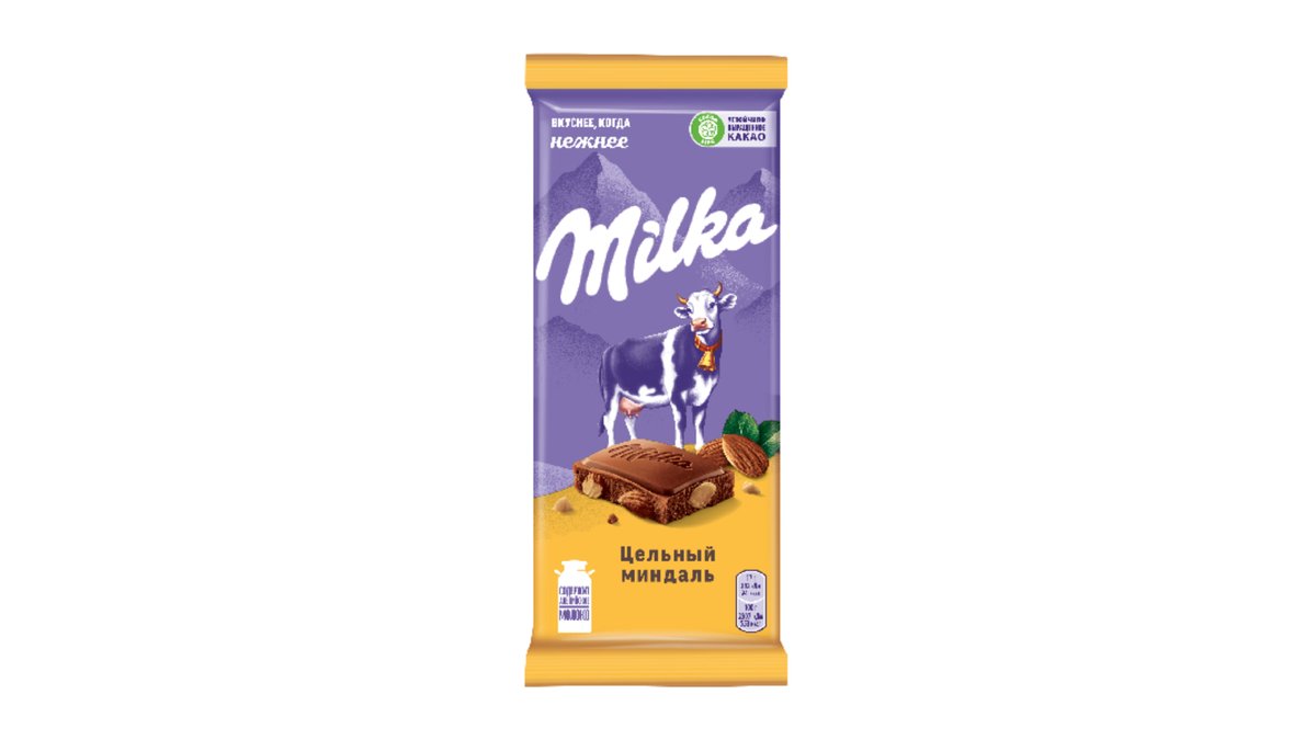 Chocolate whole almond (90 gr)