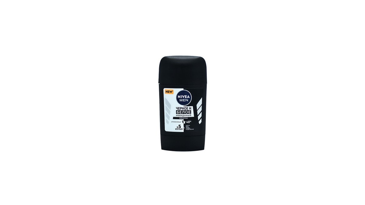 Nivea Antiperspirant Silver (40 ml)