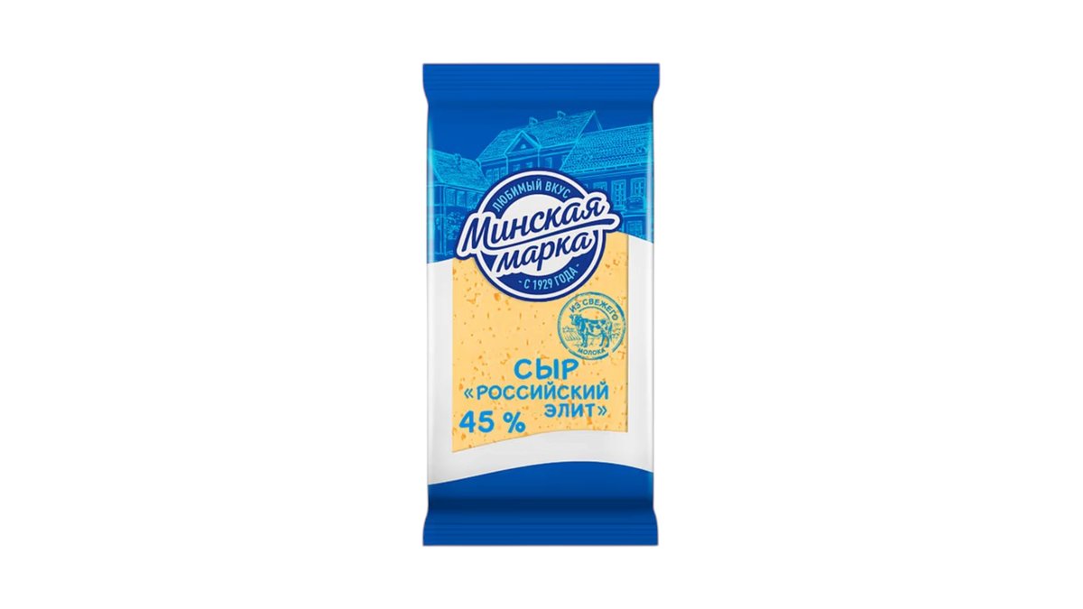 მინსკური მარკა  Сыр Russian 45% (200 გ)