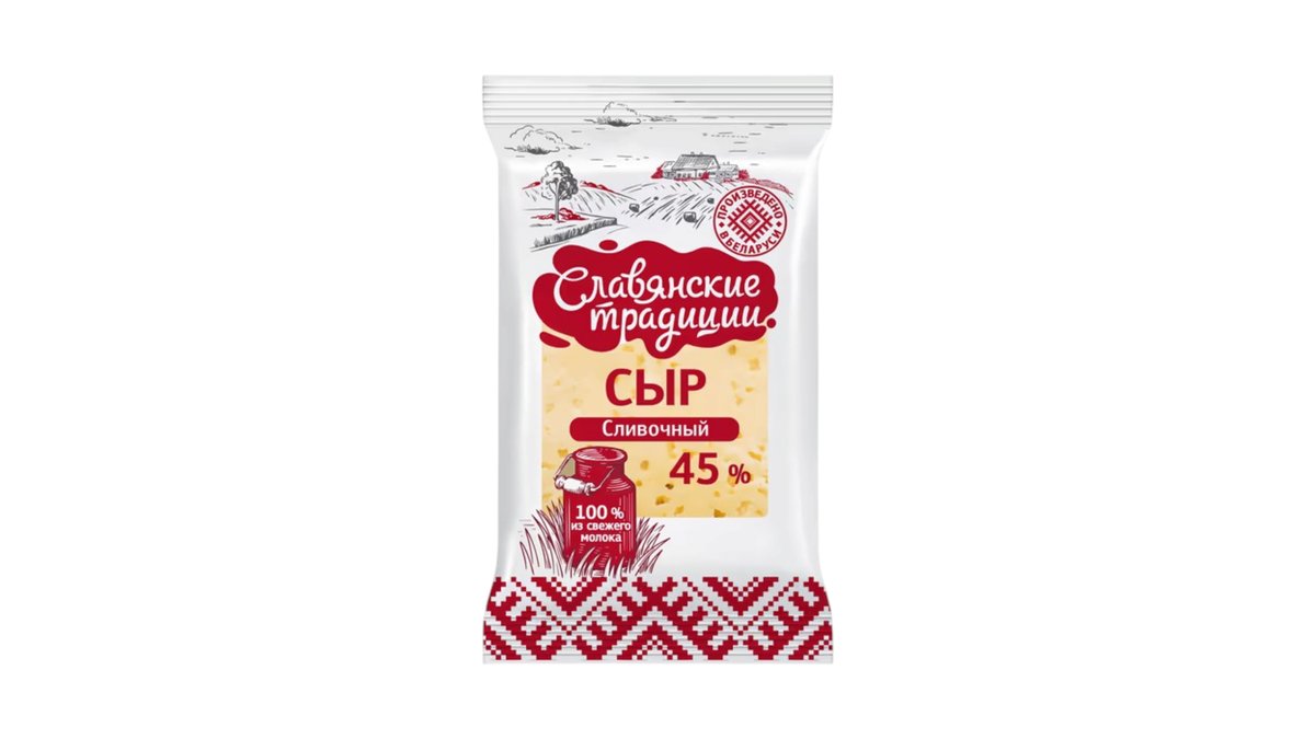 Slavic Traditions Сыр Cream 45% (200 გ)