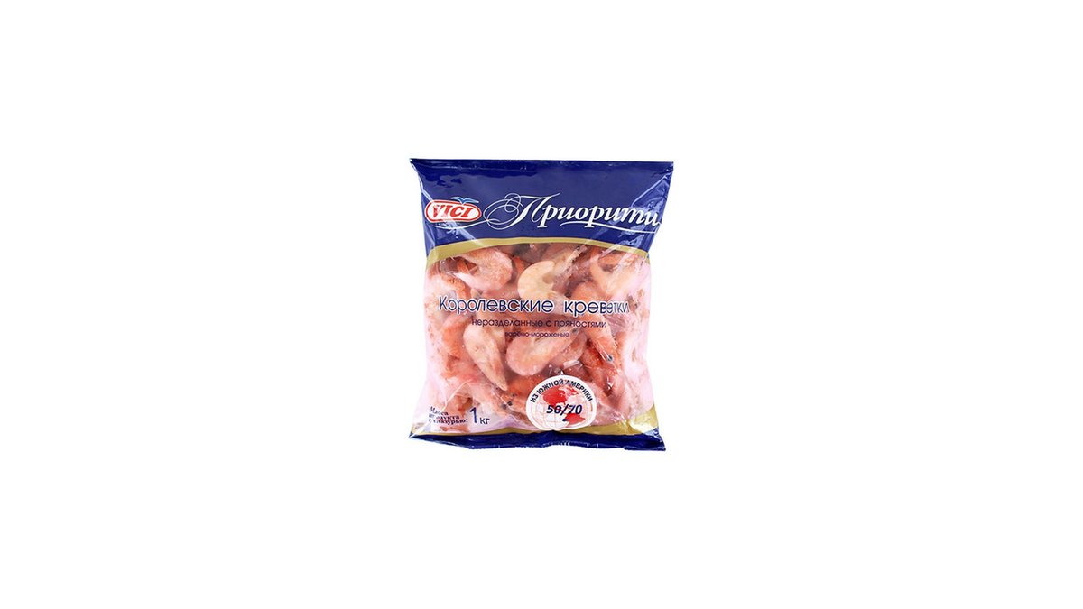 Vichy fish 50/70 with Spices (1 kg)