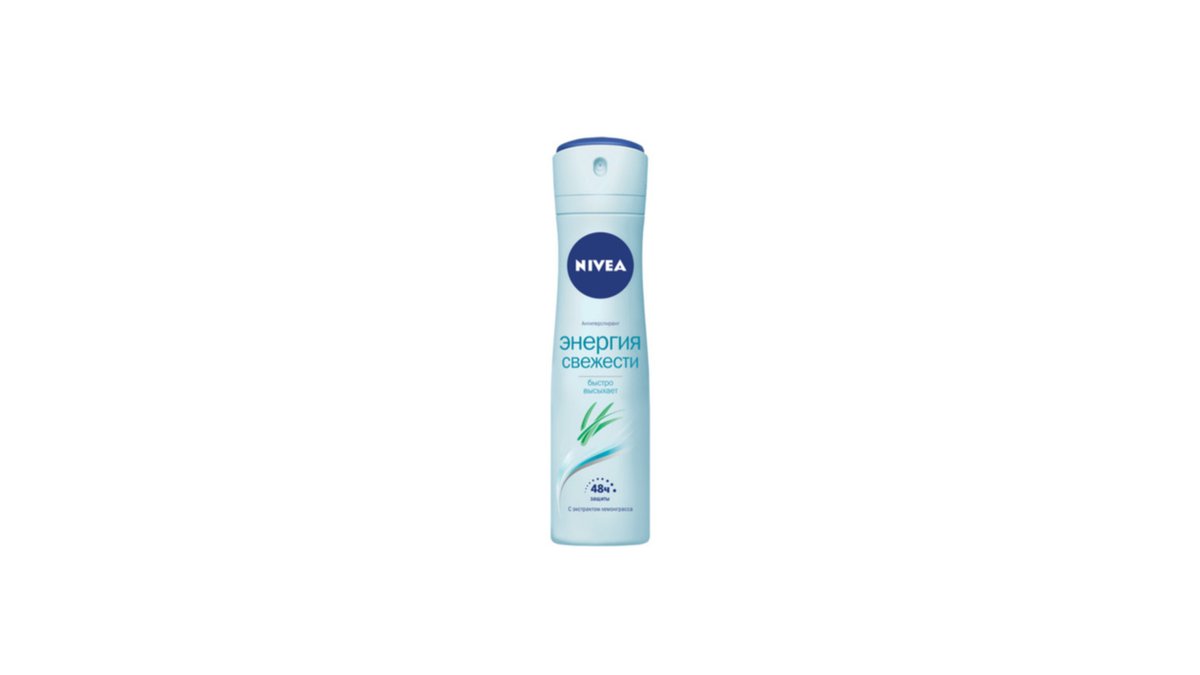 Nivea Antiperspirant (150 ml)