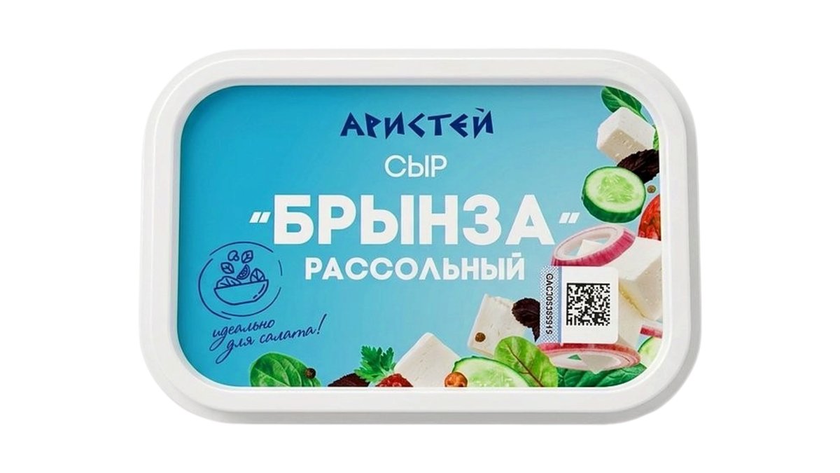 Aristey Сыр 45% (250 g)