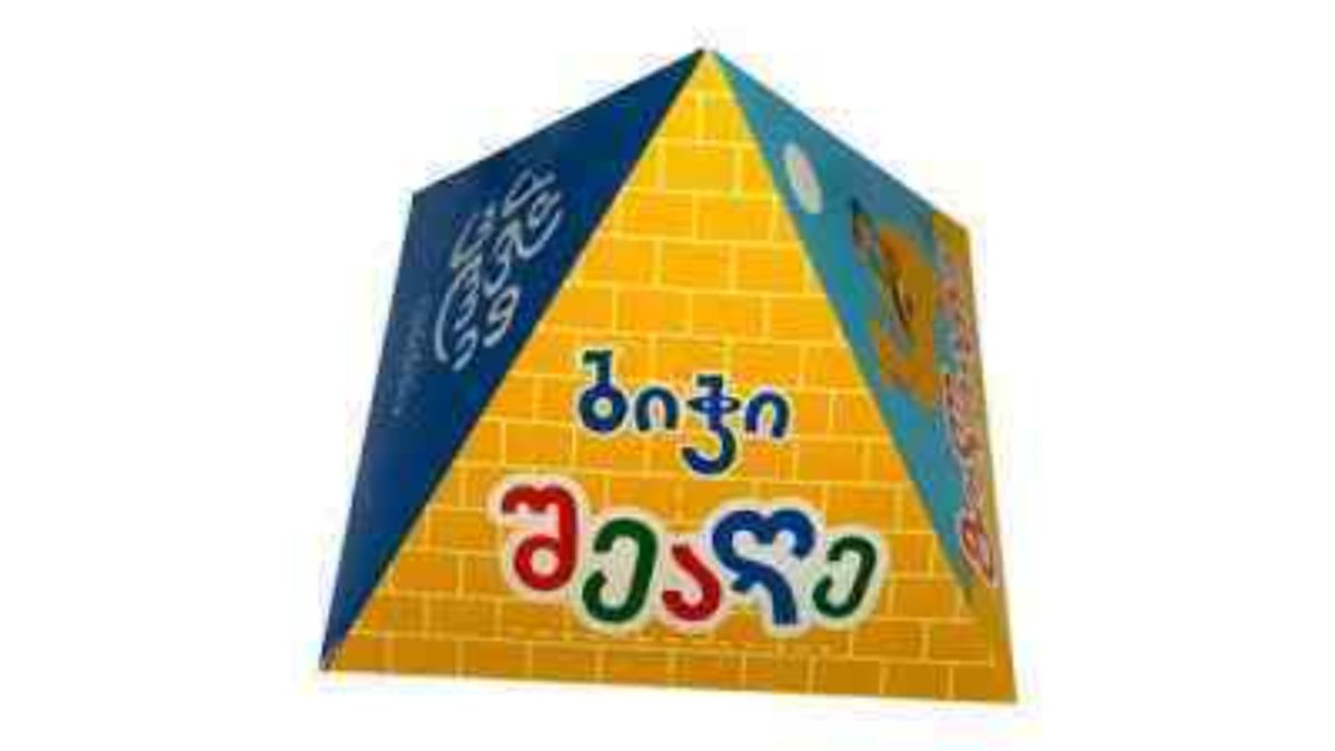 Goliath Lotto Game Pyramid