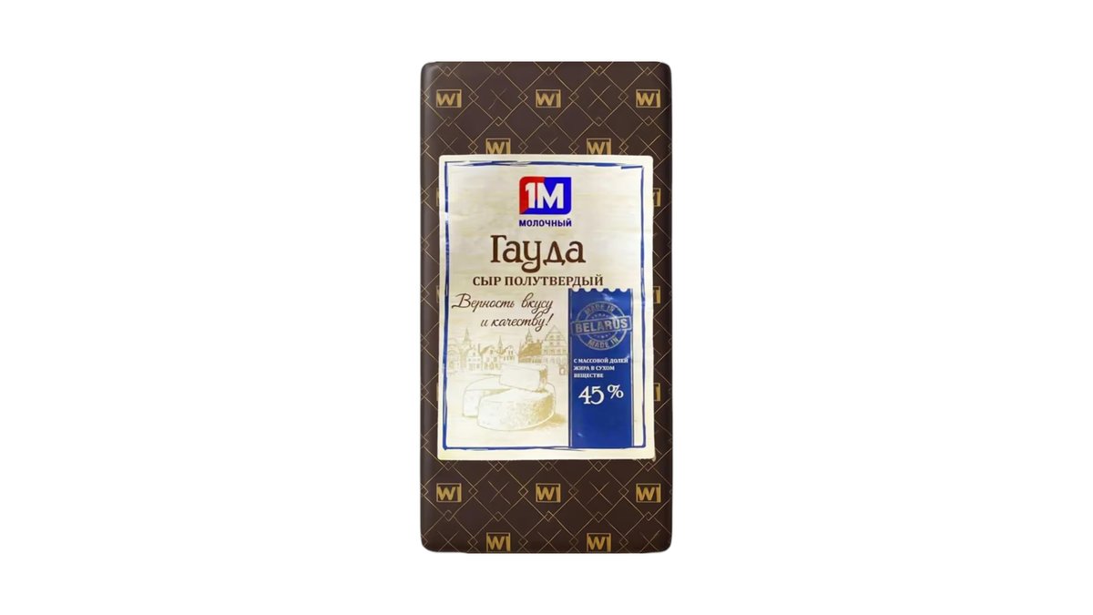 1M cheese Gouda
