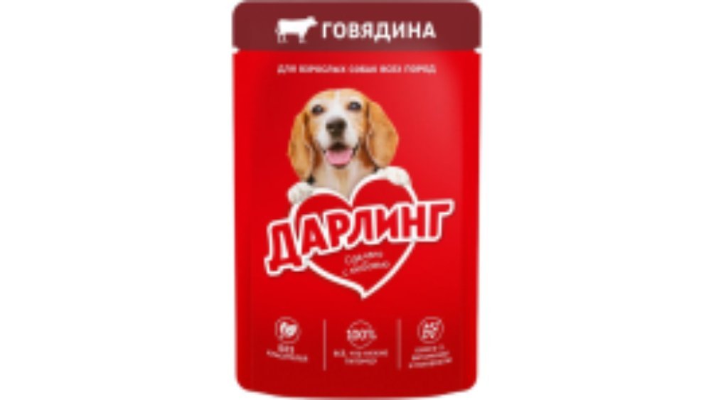 Darling Pet Food with beef (75 g)