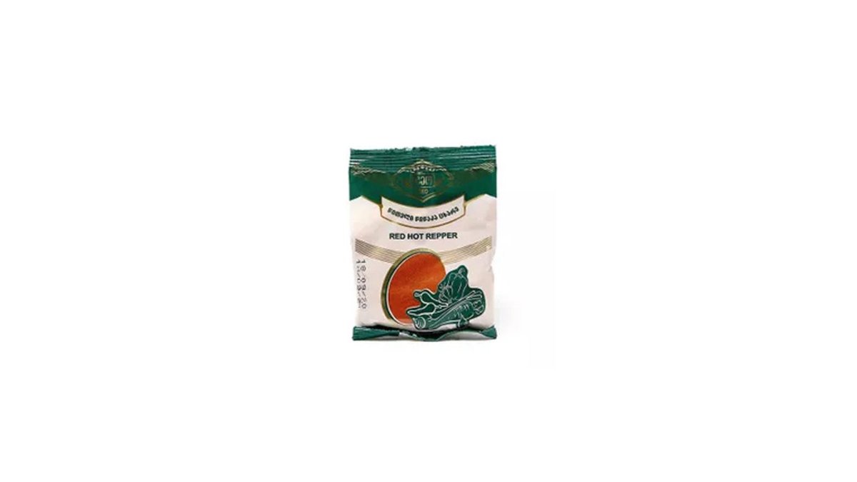 Geo Ground Red Pepper