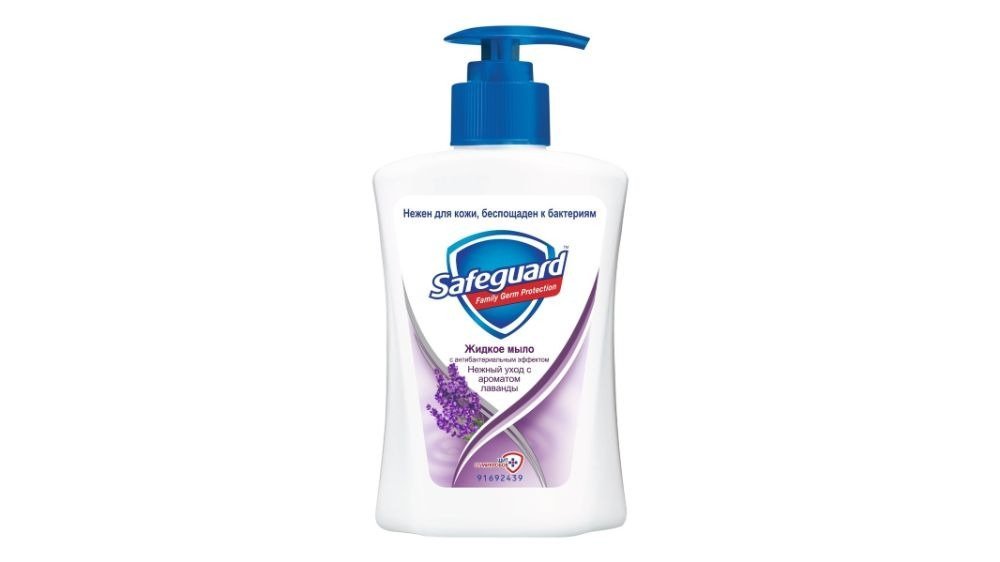 Safeguard თხევადი საპონი Lavender (225 ml)