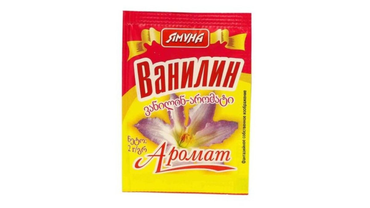 Yamuna Vanilla Essence Vanilla (2 pcs)