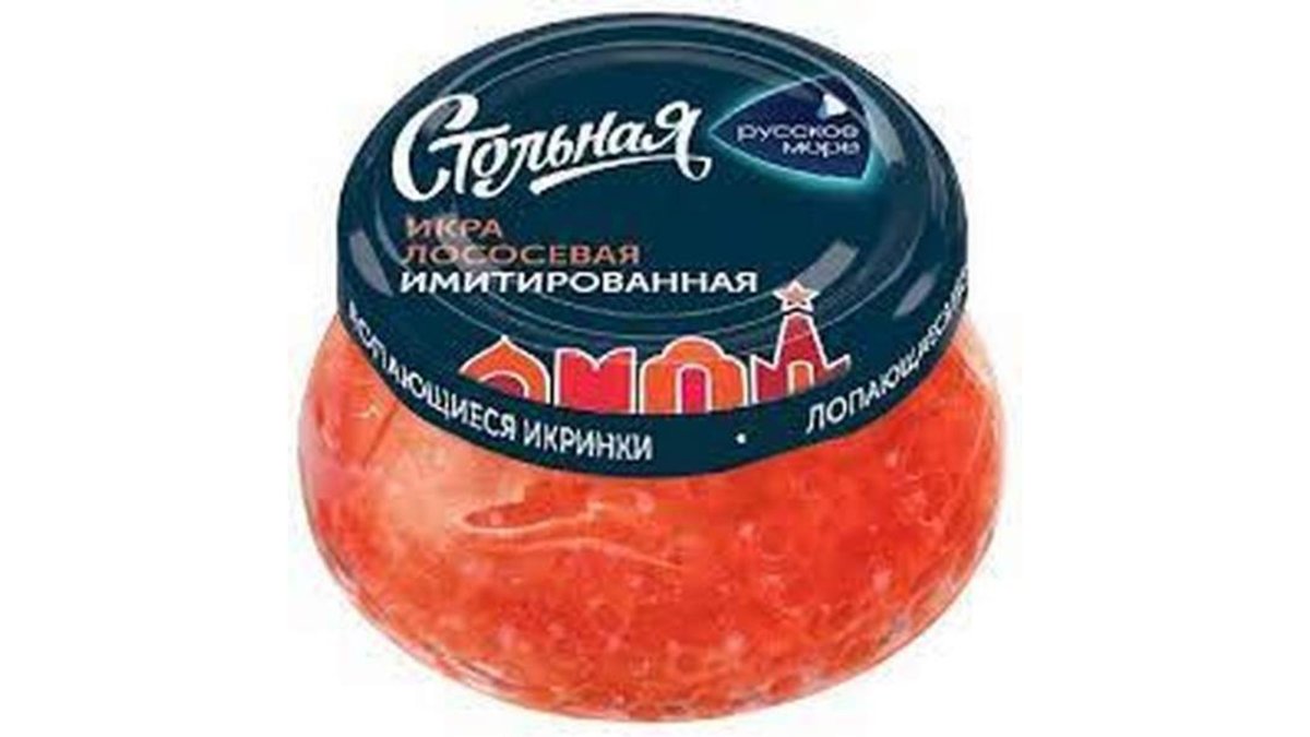 Stolnaya Salmon Caviar Imitation Salmon deluxe (230 g)