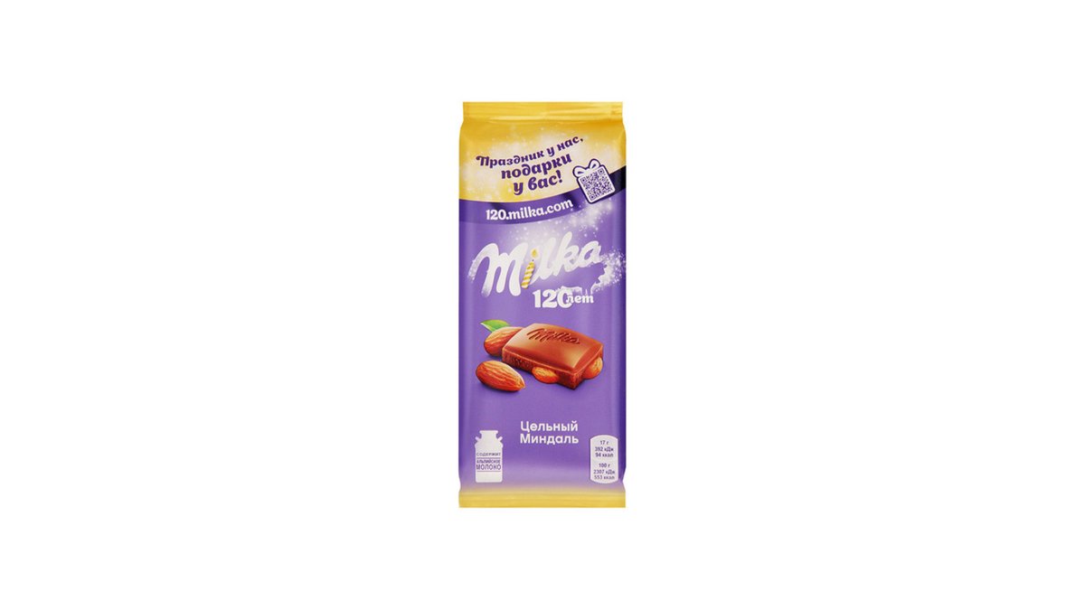 Milka Chocolate whole almonds (85 g)