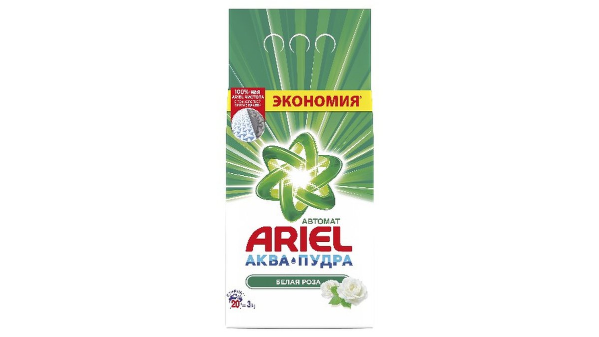 Ariel Laundry Detergent White (3 kg)