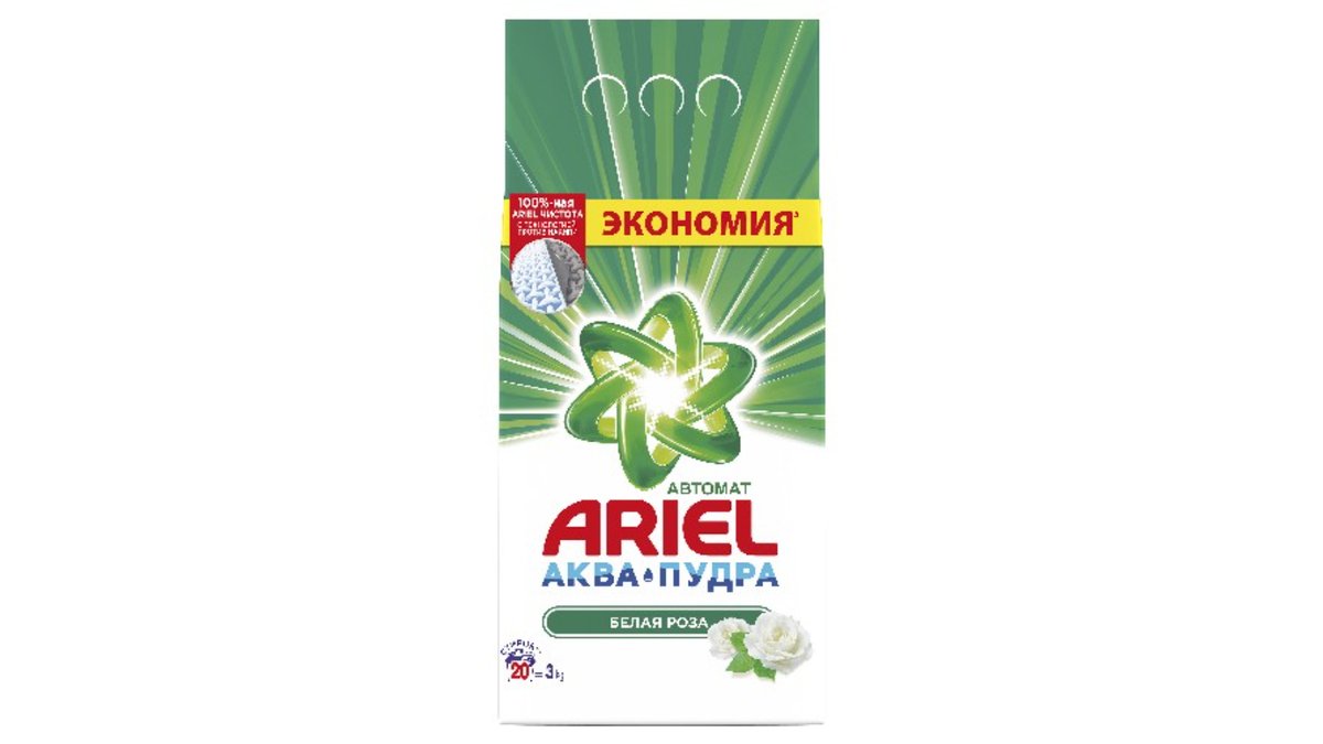 Ariel Laundry Detergent LS oxygen (3 kg)