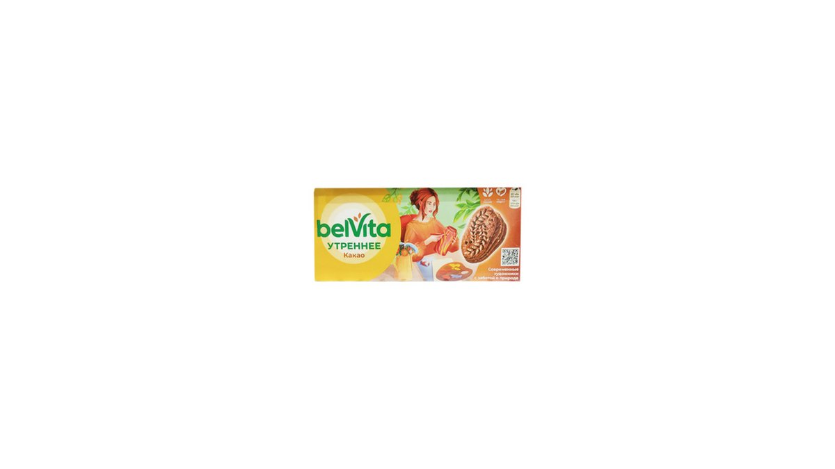 Belivita cookies with chocolate (225 g)