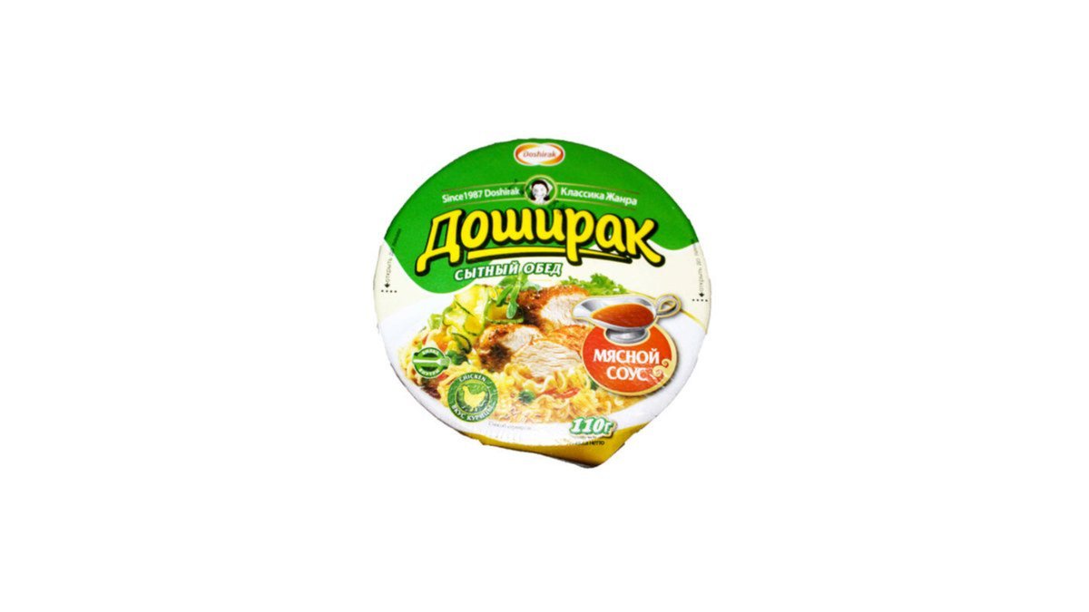 soup chicken (110 gr)