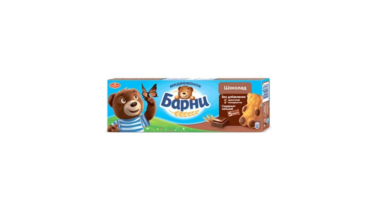 Barney biscuits chocolate filling (150 gr)