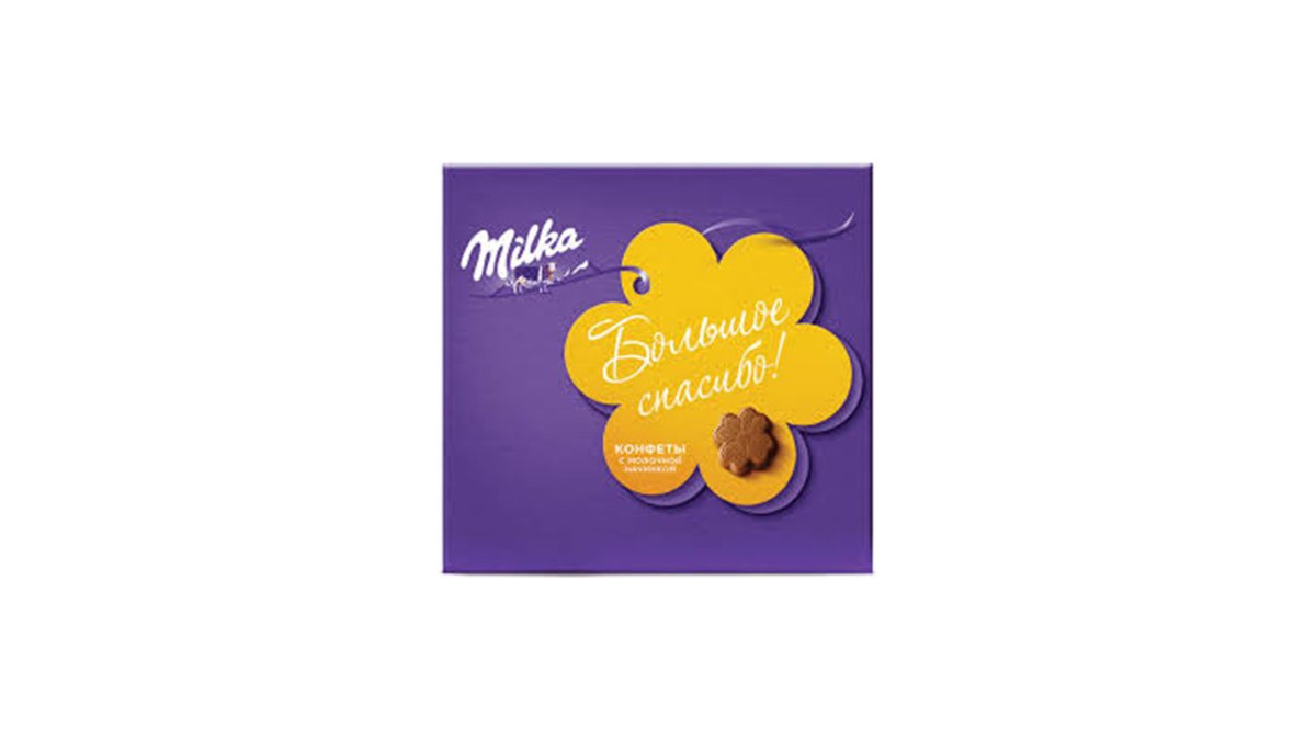 MILKA Chocolate რძიანი (110 g)