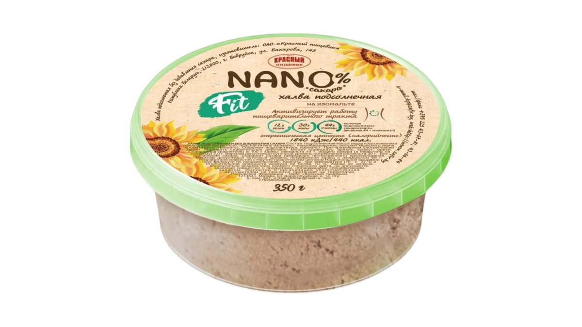 Krasni Pishevik Халва without added sugar (350 g)