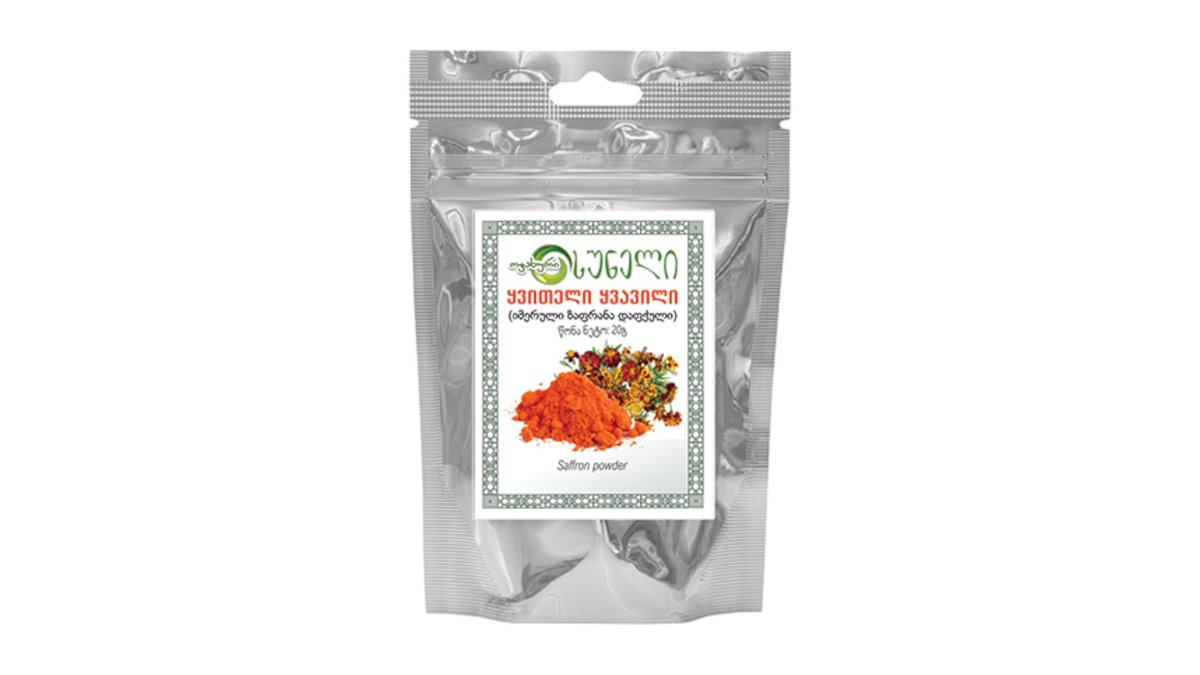 Baking Materials (20 g)