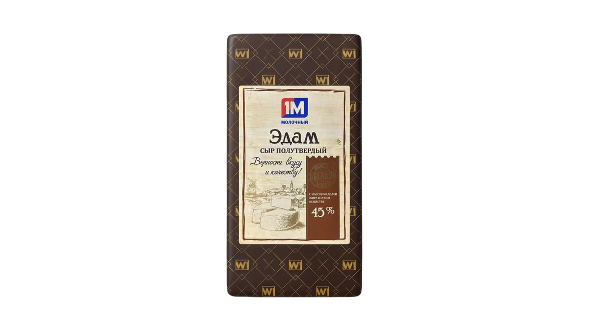 ედამი Сыр 45% Edam