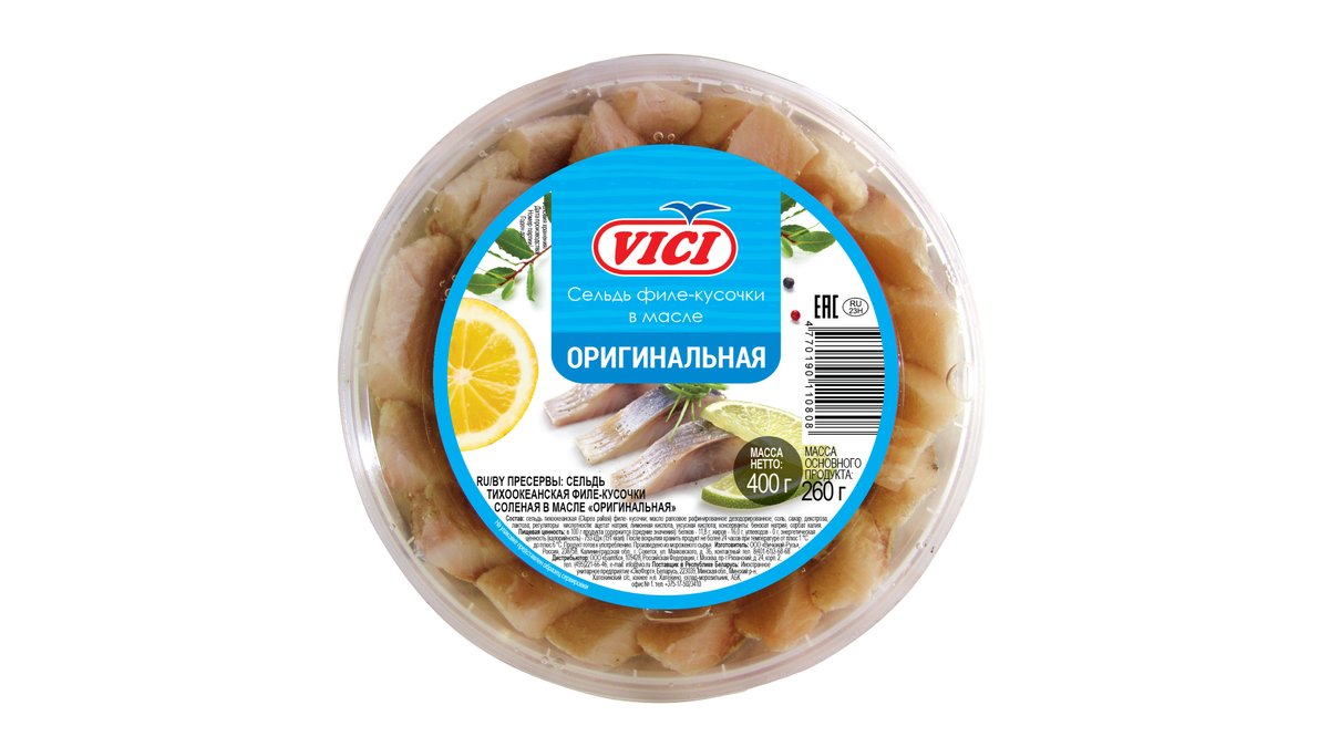 ვიჩი fish original in oil (400 g)